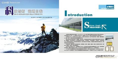 咨詢常州雅登廣告傳媒企業形象策劃服務報價