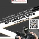 佛山商業視覺解決方案 產品、宣傳、企業形象與畫冊攝影全攻略