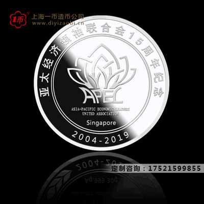 定制紀念幣與金銀制品銷售 收藏價值與商業機遇