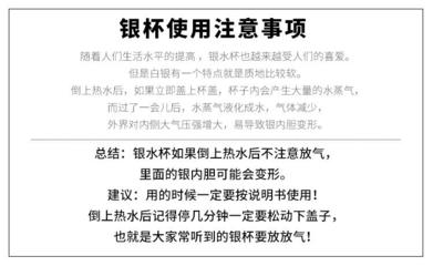 銀內膽保溫杯選購與使用指南 從選購技巧到日常保養